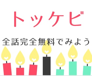 トッケビ4話動画を日本語字幕で無料視聴しよう Pandora Youtubeは キムチチゲはトマト味