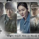 操作　韓国ドラマ