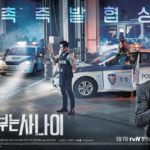 韓国ドラマ交渉人