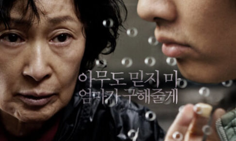 ポンジュノ監督韓国映画母なる証明