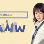 韓国ドラマ検索ワードを入力してくださいwww