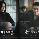 国家が破産する日韓国映画