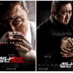 無双の鉄拳韓国映画