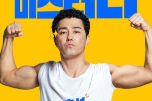 がんばれチョルス韓国映画