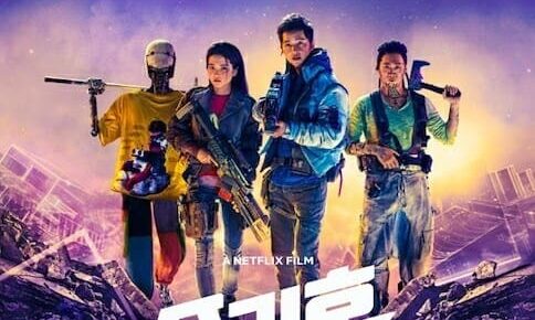 ネットフリックス韓国映画スペース・スウィーパーズ