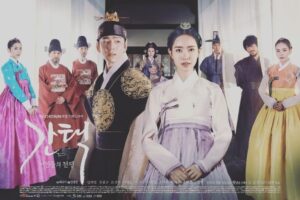 カンテク運命の愛韓国ドラマ