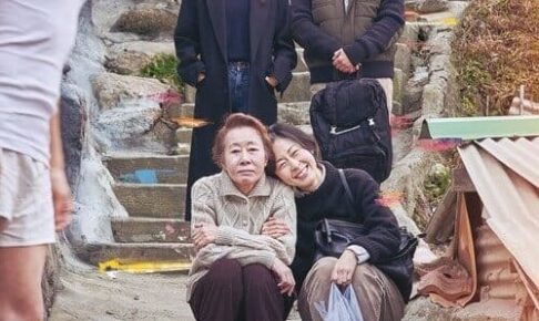 韓国映画チャンシルさんには福が多いね