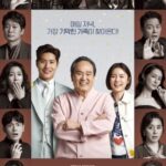 韓国ドラマ素晴らしい遺産