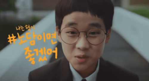 チェヒョンジン韓国子役の広告