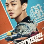 ソウルバイブス韓国映画