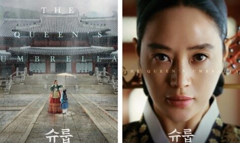 シュルプ韓国ドラマ