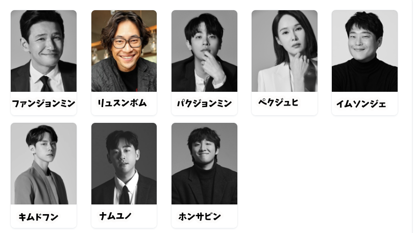 ペクジュヒ韓国女優のプロフィール&所属事務所!結婚してるの? キムチチゲはトマト味