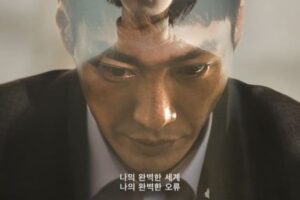 サムバディ韓国ドラマ