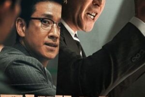 キングメーカー大統領を作った男韓国映画