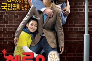 ハローゴースト韓国映画