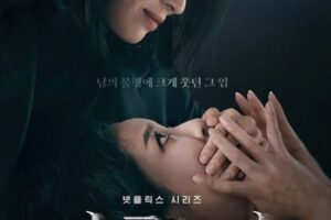 ザグローリー韓国ドラマシーズン２