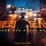 犯罪都市２韓国映画