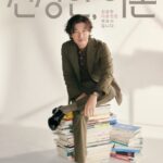 シンソンハン離婚弁護士韓国ドラマ