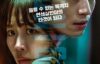 殺人鬼から逃げる夜【韓国映画】キャスト・感想・口コミ・レビュー