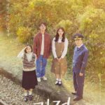 手紙と線路と小さな奇跡韓国映画