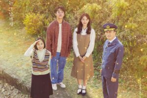 手紙と線路と小さな奇跡韓国映画