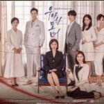 優雅な母娘韓国ドラマ