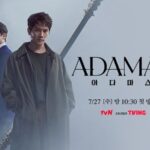 韓国ドラマアダマス