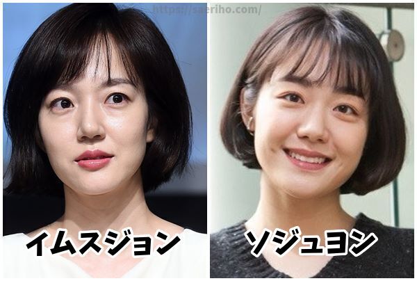 ソジュヨン日本語専攻からインスタグラマーを経て女優になるまで！ | キムチチゲはトマト味