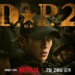 DP韓国ドラマシーズン2