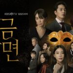 黄金の仮面韓国ドラマ