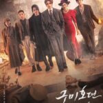 九尾狐伝1938