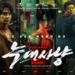 オオカミ狩りソイングク主演韓国映画